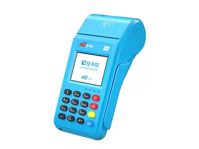 东莞拉卡拉传统大POS机